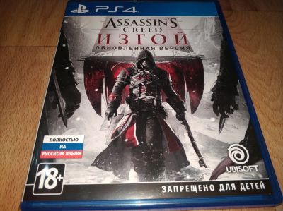 Лот: 11739915. Фото: 1. Assassin’s Creed: Изгой Обновленная... Игры для консолей