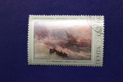Лот: 6896465. Фото: 1. Почтовая марка №4271 в коллекцию. Марки