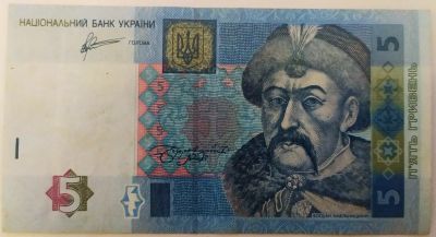 Лот: 21058763. Фото: 1. Украина 5 гривен 2011. Россия, СССР, страны СНГ
