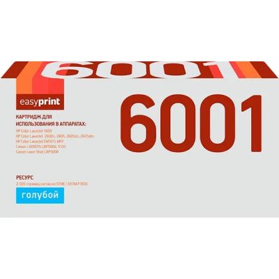Лот: 24522570. Фото: 1. Картридж EasyPrint LH-6001/HP... Картриджи, расходные материалы