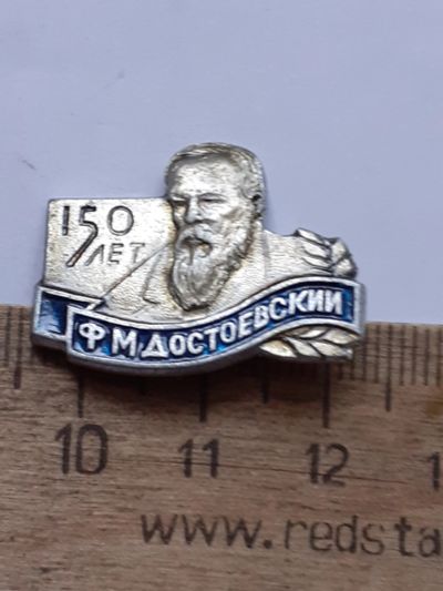 Лот: 25415120. Фото: 1. (№18434) значки известные личности... Памятные медали