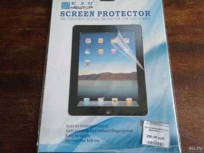 Лот: 13276838. Фото: 1. Пленка защитная NewTop Apple iPad... Защитные стёкла, защитные плёнки