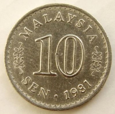 Лот: 5033304. Фото: 1. Малайзия 10 сен 1981. Азия