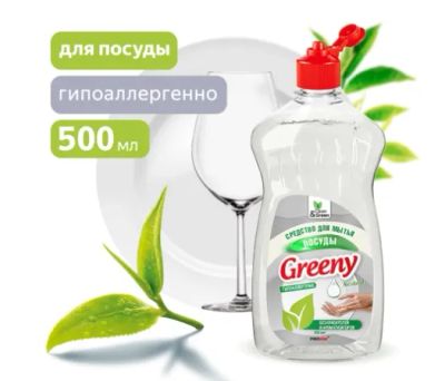 Лот: 23341762. Фото: 1. Средство для мытья посуды Clean... Бытовая химия
