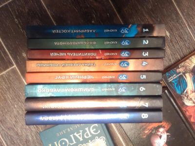 Лот: 4437872. Фото: 1. 39 ключей 8 книг. Художественная