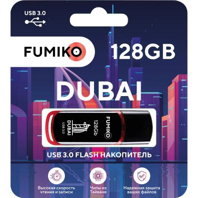 Лот: 20185191. Фото: 1. Флешка Fumiko DUBAI 128GB | Цвет... USB-флеш карты