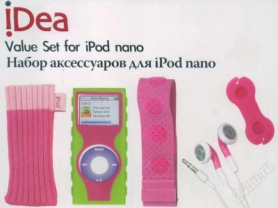 Лот: 207237. Фото: 1. iDea Набор аксессуаров для iPod... Плееры