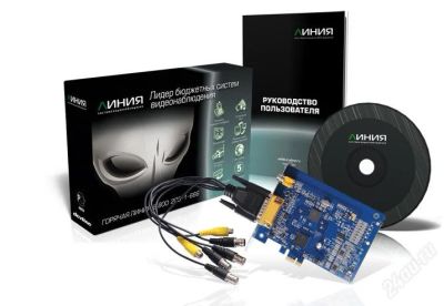 Лот: 1648054. Фото: 1. Линия PCI-E 4x25 (плата видеозахвата... Видеонаблюдение