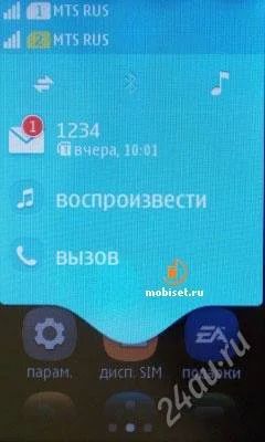 Лот: 2656471. Фото: 1. Nokia 305. Кнопочные мобильные телефоны