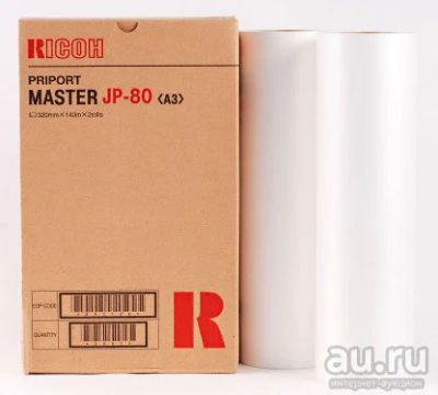 Лот: 15645144. Фото: 1. Ricoh Priport Master JP-80. Картриджи, расходные материалы