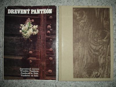 Лот: 5200427. Фото: 1. Деревянный пантеон. 1976 г. Книги