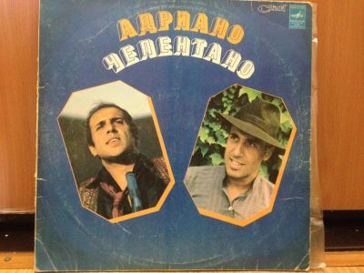 Лот: 9049303. Фото: 1. винил пластинка Adriano Celentano... Аудиозаписи