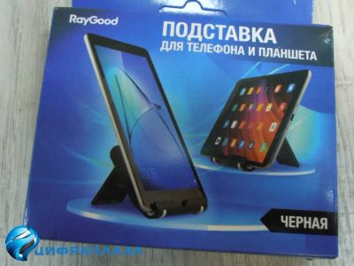 Лот: 19896598. Фото: 1. Подставка для телефона RayGood... Держатели для телефонов