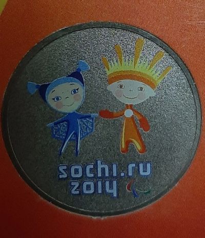 Лот: 15790376. Фото: 1. 25 рублей цветные СОЧИ 2013 год... Россия после 1991 года