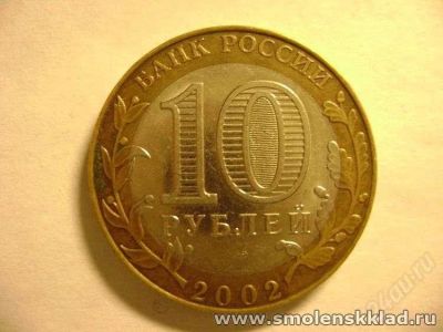 Лот: 683197. Фото: 1. Министерство экономического развития... Россия и СССР 1917-1991 года