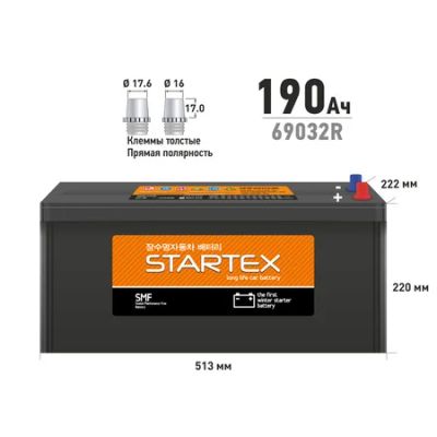 Лот: 18582973. Фото: 1. Акб startex 190 а ч r сса 1100а... Аккумуляторы