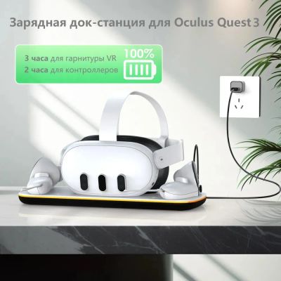 Лот: 22179933. Фото: 1. Зарядная док станция с подсветкой... Аксессуары для игровых приставок, консолей, геймпады