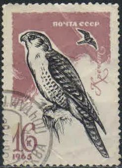 Лот: 20256815. Фото: 1. 1965, ноябрь - декабрь. Хищные... Марки