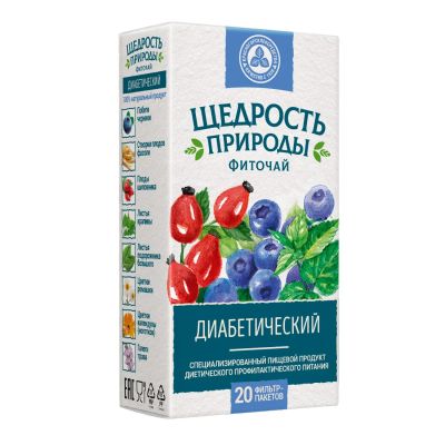 Лот: 23984971. Фото: 1. Щедрость природы фиточай диабетический... Лекарства