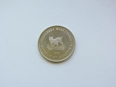 Лот: 7550842. Фото: 1. Македония 5 денаров 1995 " 50... Европа