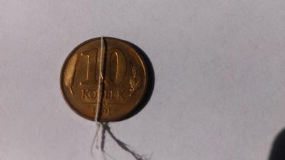 Лот: 4244943. Фото: 1. монета. Россия после 1991 года