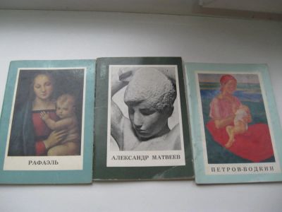 Лот: 6523294. Фото: 1. Шедевры музеев мира. Изобразительное искусство