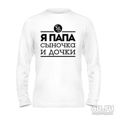 Лот: 8427170. Фото: 1. Футболка с Длинным Рукавом и Уникальным... Футболки, поло