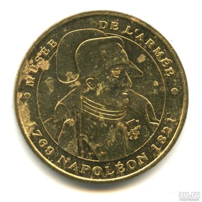 Лот: 17168858. Фото: 1. Франция 2007 жетон медаль Музей... Сувенирные