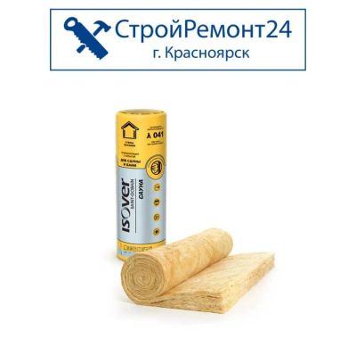 Лот: 18550910. Фото: 1. Утеплитель и пароизоляция фольигрованный... Утеплитель и изоляционные материалы
