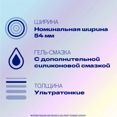 Лот: 23983747. Фото: 1. Дюрекс презервативы из натурального... Другое (красота и здоровье)