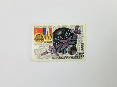 Лот: 23314626. Фото: 1. Союз-Т-6. Совместный советско-французский... Марки