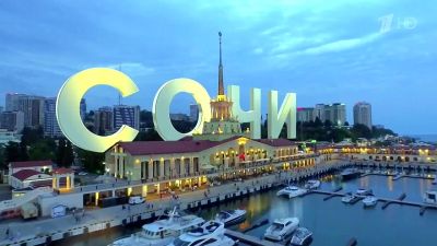 Лот: 11241023. Фото: 1. Майские праздники в СОЧИ от 30... Туры, путёвки, билеты