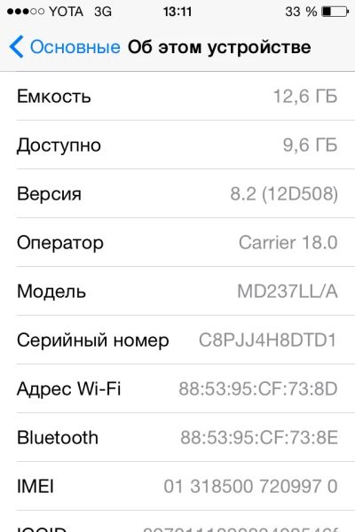 Лот: 5317287. Фото: 1. IPhone 4s на 16gb в отличном состоянии. Смартфоны