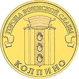 Лот: 6014272. Фото: 1. Юбилейная монетка. Остальные страны
