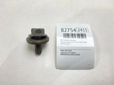Лот: 21641144. Фото: 1. Болт шкива коленвала Toyota Caldina... Двигатель и элементы двигателя