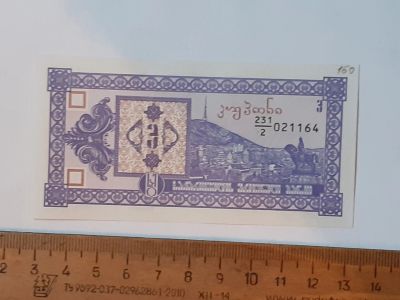 Лот: 25889626. Фото: 1. Грузия 3 лари пресс. Россия, СССР, страны СНГ