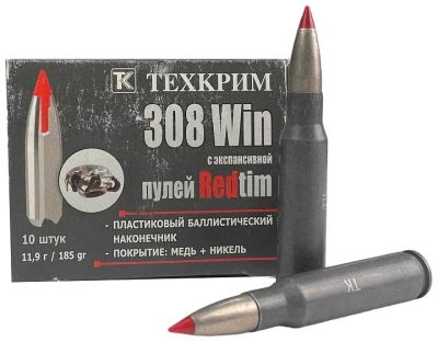 Лот: 20865572. Фото: 1. Патроны кал.308 Win (7,62х51... Патроны