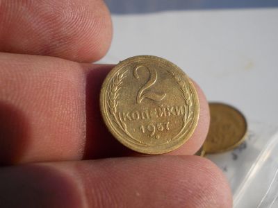 Лот: 12207375. Фото: 1. Идеальные 2 копейки 1957 года. Россия и СССР 1917-1991 года