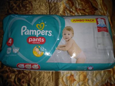 Лот: 15854680. Фото: 1. Подгузники-трусики Pampers 9-15... Другое (кормление и уход, гигиена)