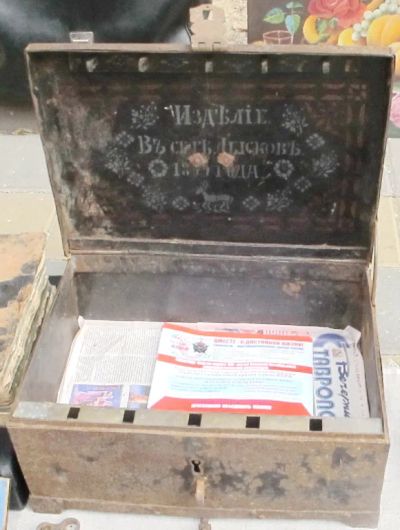 Лот: 10378519. Фото: 1. железная касса 1894 года , царская... Предметы интерьера и быта