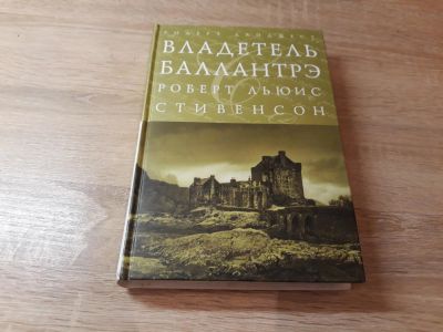 Лот: 10909696. Фото: 1. Ридерз Дайджест.Все книги новые... Художественная