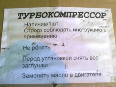 Лот: 5352115. Фото: 1. Продам турбокомпрессор КАМАЗ,евро-1... Двигатель и элементы двигателя