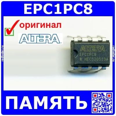 Лот: 24392401. Фото: 1. EPC1PC8 память серии EPC1 в корпусе... Микросхемы