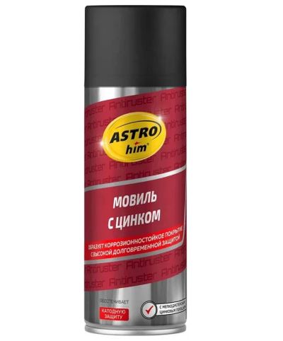 Лот: 25809450. Фото: 1. Мовиль AC4805 с цинком 520мл. Средства по уходу