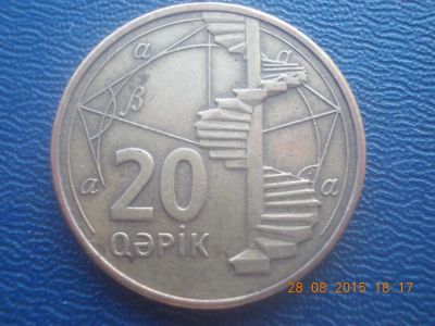 Лот: 6024620. Фото: 1. Для Вашей коллекции-Иностранная... Остальные страны