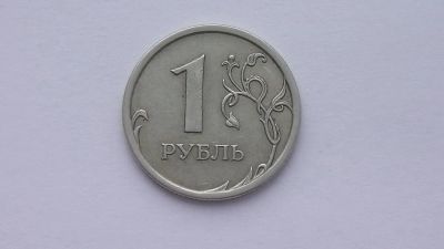 Лот: 6796482. Фото: 1. 1 рубль 2007 года сп. Россия после 1991 года