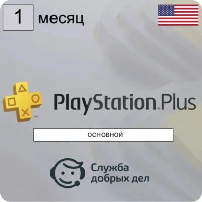 Лот: 22218166. Фото: 1. Консультация по активации учетной... Другое (компьютерные игры, игровые аккаунты, по)