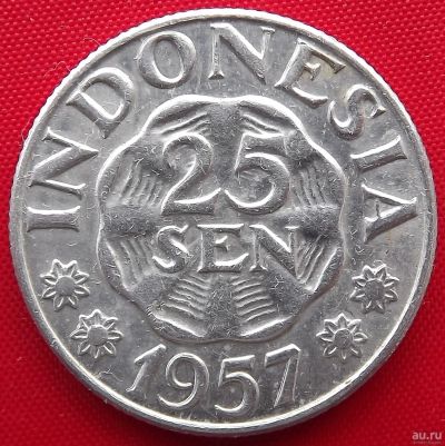 Лот: 1588094. Фото: 1. (№609/LF) 25 сенов 1957 (Индонезия... Азия