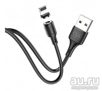Лот: 17831640. Фото: 1. Кабель магнитный USB Hoco X52... Дата-кабели, переходники