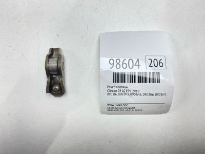 Лот: 24773089. Фото: 1. Рокер клапана Citroen C4 2010... Двигатель и элементы двигателя